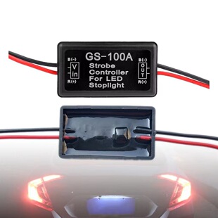 Wholesale Applicable Modified GS-100ALED High Brake Tail Light Controller Led Tail Light Explosion Controller