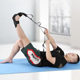 Cross-border Yoga Stretching Belt Ligament Stretching Belt Leg Correction Rehabilitation Training Gadget Segmented Adjustment Auxiliary Stretching Belt