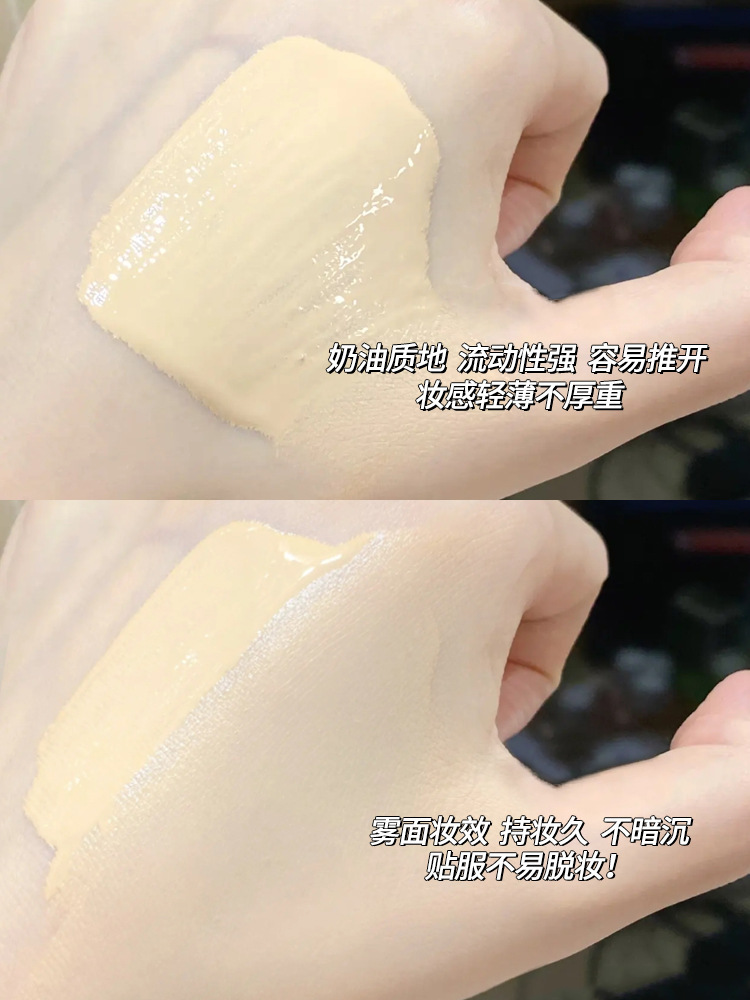 ZEESEA Zi Color Silk Soft Makeup Foundation Beauty Concealer Moisturizing Lasting Brighten Skin Color [Cooperation Inquiry]]