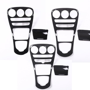 Shenzhen Cheya is suitable for 15-18 Mercedes-Benz C- Class/GLC central control panel central control panel 2-piece set