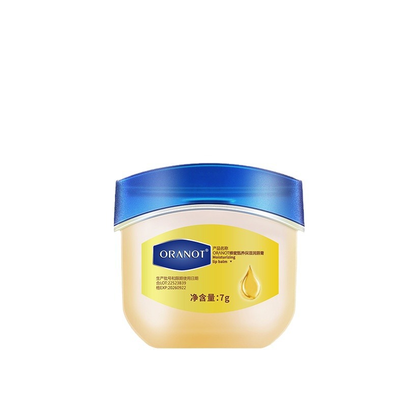 Olano Vanselin Lip Balm Boxed Moisturizing and Hydrating Lip Mask Men's and Women's Lip Repair Anti-Dry Cracking