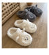 Cotton Slippers Women's Cute Cartoon Girly Heart Winter Indoor Home Soft Bottom Plush Couple Dormitory Cotton Slippers Men's Winter