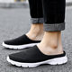 Slip-on Lazy Covered Head Half Slippers Women's Outer Wear Summer Mesh Women's Walking Slippers