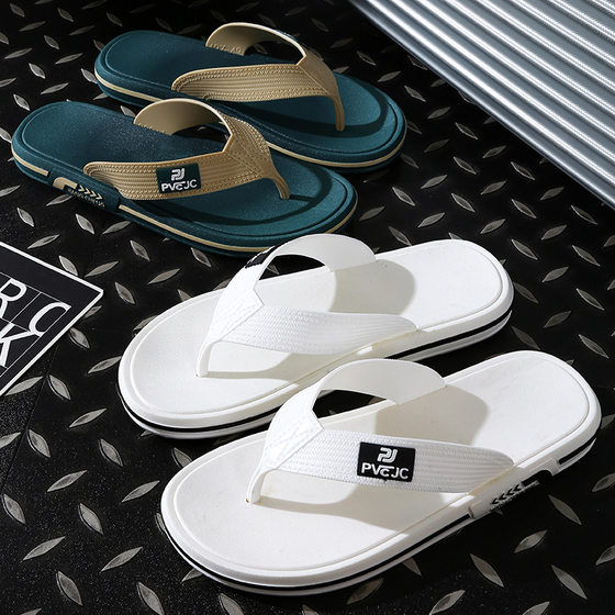Slippers Flip-flops Men's Summer Outfit Anti-odor Non-slip Outgoing 2024 New Style Flip-flops Wear-resistant Outdoor Sports