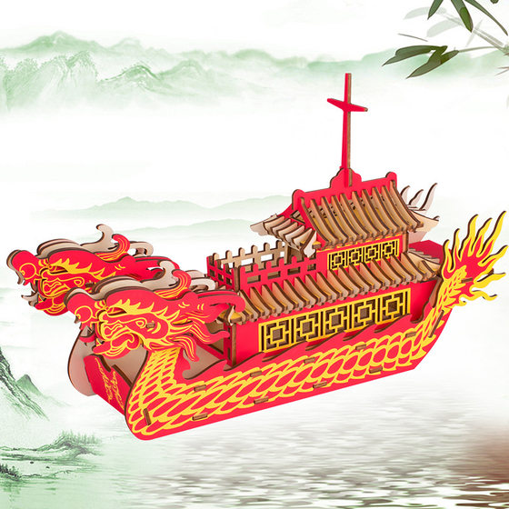 Dragon boat boat model handmade wooden 3d 3d puzzle Dragon Boat Festival wooden assembly organization purchase wholesale