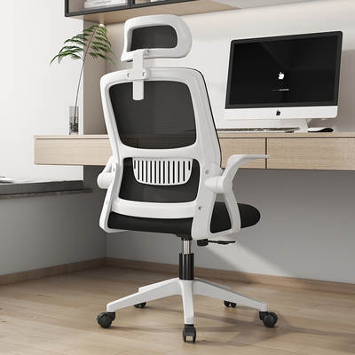 Chengfeng Computer Chair Office Chair Mesh Chair Home Ergonomic Swivel Chair Student Dormitory Learning Lifting Chair