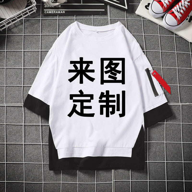 To figure a pair of men's and women's fashion large size ribbon short sleeve fake two five-point cotton T-shirt undershirt summer wholesale