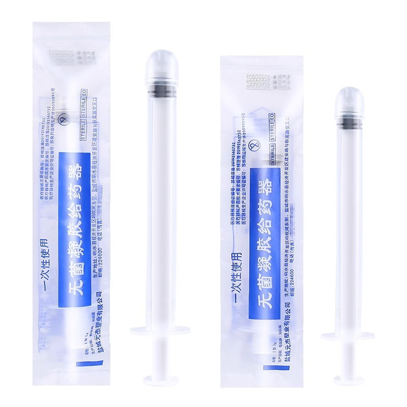 Medical sterile hose disposable vaginal medicine feeder gynecological private part plug gel powder injection push into tube