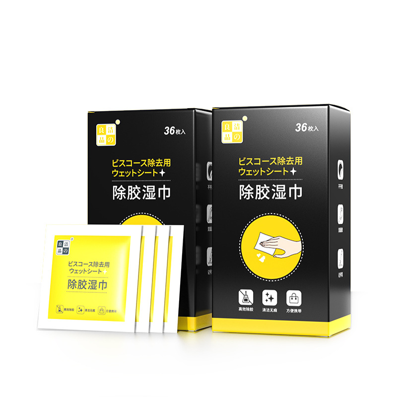 Adhesive wipes car cleaning adhesive adhesive removal double-sided adhesive glass adhesive printing cleaner adhesive removal artifact