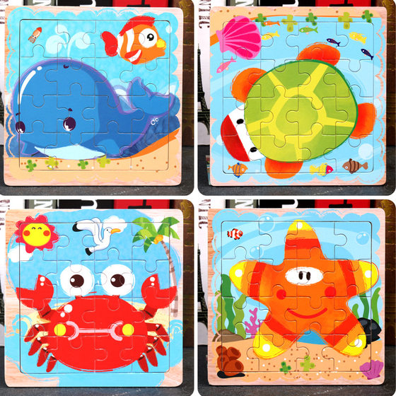 Wooden 16-piece jigsaw puzzle children's animal cartoon plane jigsaw puzzle baby's early education and intelligence environmental protection wooden toy