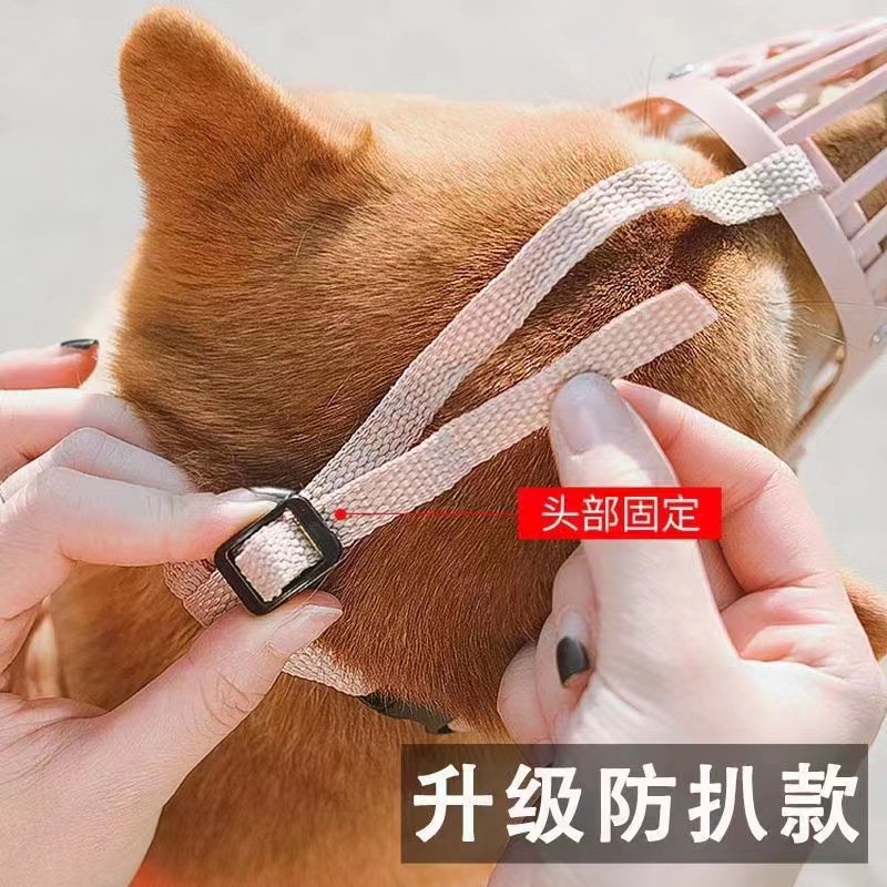 Dog Mouth Cover Anti-bite Civil Defense Barking Can Drink Water Adjustable High Quality Soft Plastic Plastic Small Large Dog Golden Retriever Mask