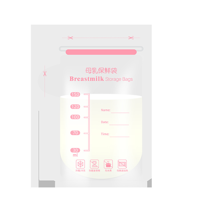 Breast milk storage bag disposable fresh-keeping bag small capacity milk storage bag 150ml 250ml storage bag 30 pieces