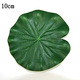 10cm lotus leaf