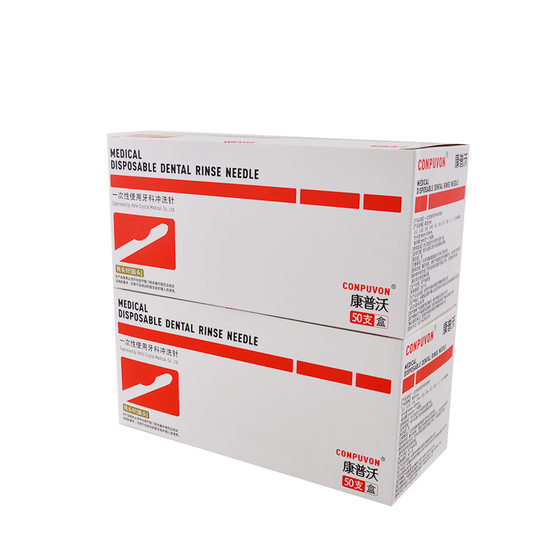 Disposable micro-cosmetic needle 21g/22/27/18/2325G50mm70mm dental Ophthalmic blunt needle
