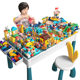 Compatible with Lego children's educational toy building block table multi-functional DIY toy study table large particle building blocks hot sale