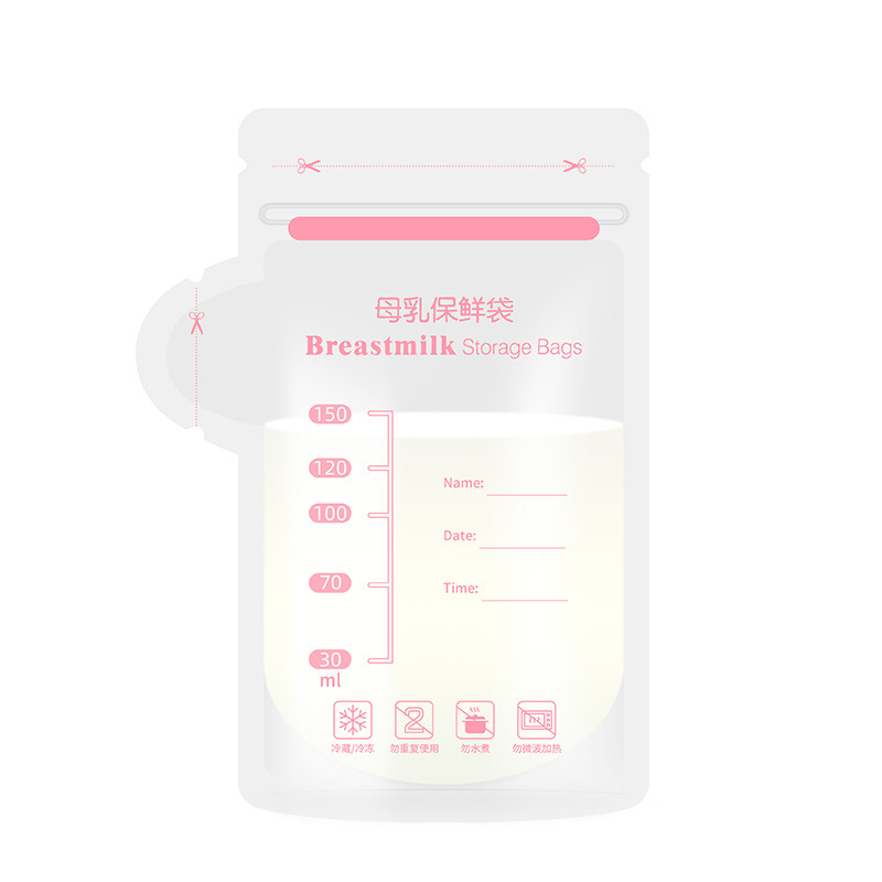 Breast milk storage bag disposable fresh-keeping bag small capacity milk storage bag 150ml 250ml storage bag 30 pieces