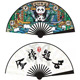 10-inch bamboo-bone National Tide fan (to be No. 1-Village Hope)