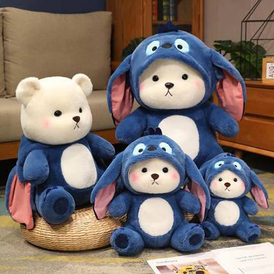 Tiktok Net red blue transformed bear doll cute bear doll plush toy stitch gift wholesale