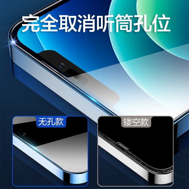 iPhone15 Tempered Film for iPhone 16Pro Anti-Peep Film 16 Full Screen 13Pro Max HD Film