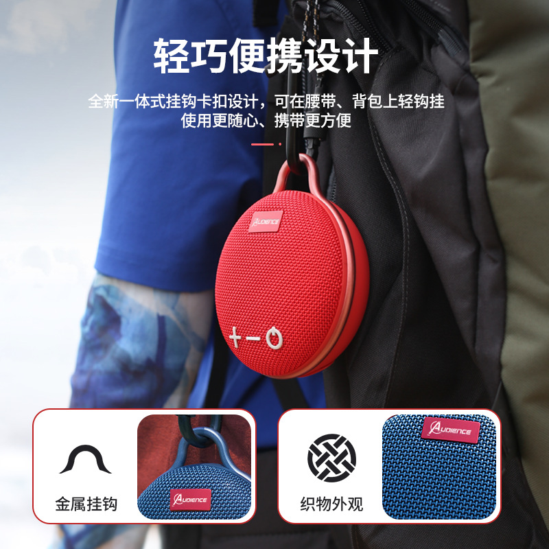 Audeince outdoor portable Bluetooth speaker waterproof wireless high volume heavy subwoofer outdoor waterproof
