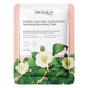 camellia camellia/25ml [only for export sales, prohibited domestic sales, purchase is the default disclaimer and responsibility]
