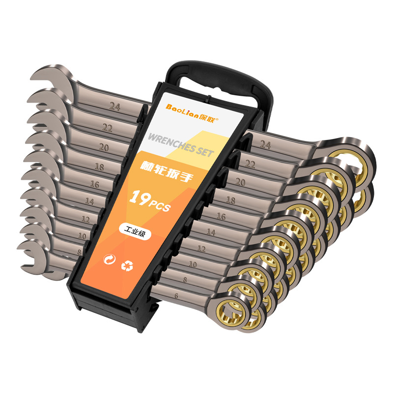 Ratchet Wrench Quick and Labor-saving Plum Blossom Dual-purpose Industrial Grade Extended Opening Small Board Double Head Auto Repair Tool Set