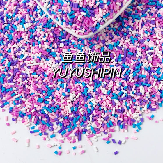 3mm simulation soft pottery short sugar chocolate silk color silk diy small decorative handmade material filler bread crumbs
