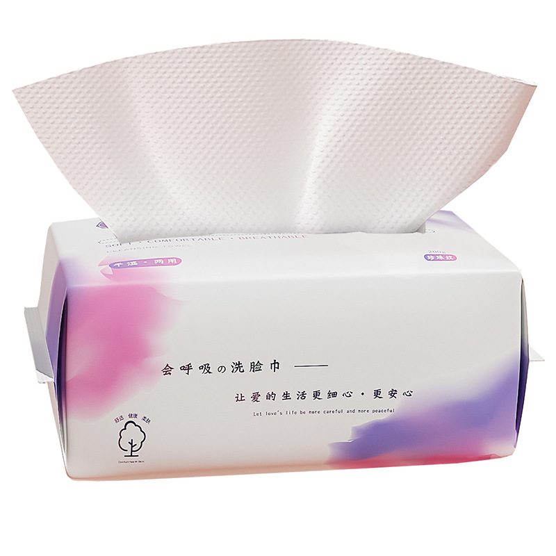 Yan Zixiu Remotable Cleansing Towel Disposable Face Washing Towel Thickened Face Towel Makeup Remover Dry and Wet Dual-Use Soft Soft Towel