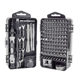 Multifunctional screwdriver set combination cross one-word plum blossom special-shaped triangle precision household disassembly machine maintenance tool