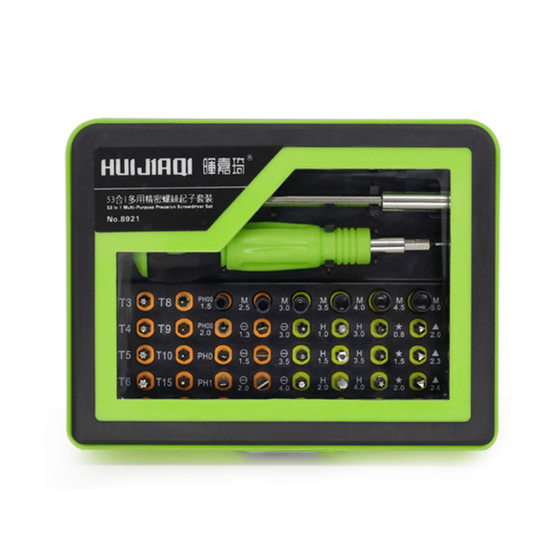 Hui Jiaqi 53 in one multi-functional electronic telecommunications precision set screwdriver 8921 screwdriver repair tool