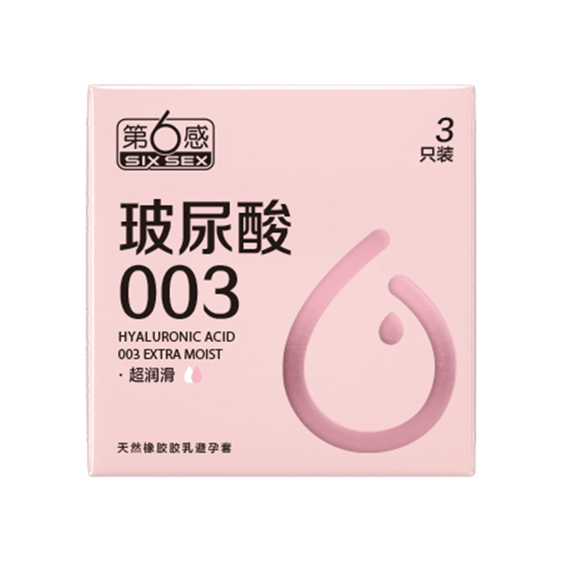 Sixth Sense Hyaluronic Acid 003 Super Lubricating 3 pieces