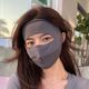 Face Gini Dark Grey