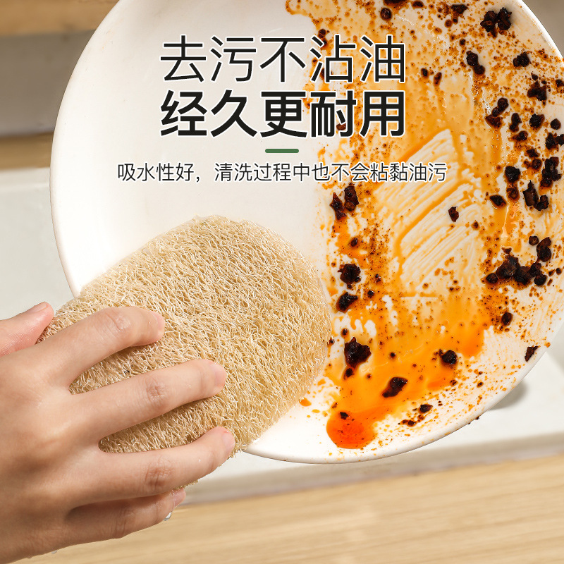 批發天然絲瓜絡絲瓜瓤刷鍋洗碗神器多功能清潔百潔布不沾油洗碗刷