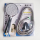 Special price blister shower 3 piece set