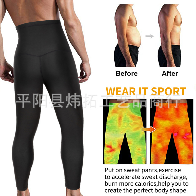 Sweaty Pants Amazon Men's Sports Fitness European and American Abdominal Pants Yoga Breasted Waist Tight Waist Tight Body-Fit Pants