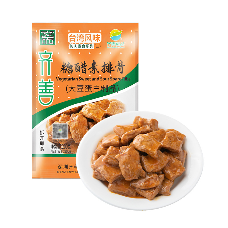 Qishan food sweet and sour pork ribs Buddhist vegetarian temple home cooking vegetarian food vacuum packaging cooked food wholesale