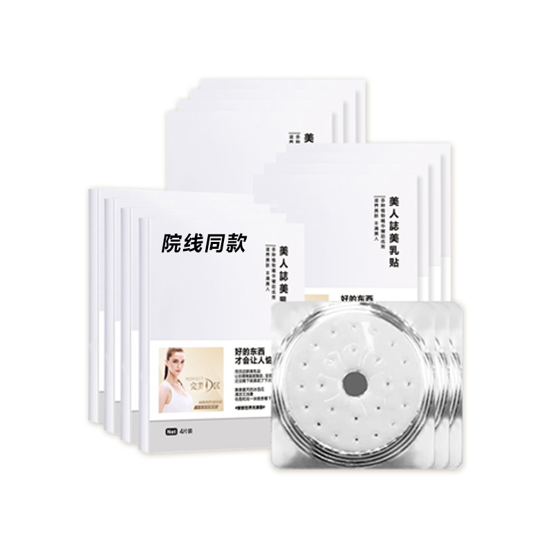 Fengyun Beauty Breast Paste Fengyun Cream Breast Massage Cream Essence Breast Care Essential Oil Breast Beauty Products Pleura