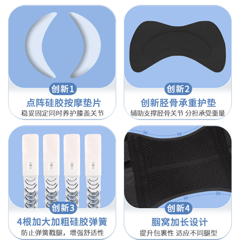 Japanese meniscus recovery men and women running professional knee joint patella protector with box
