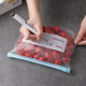 Sealed Bag Food Grade Refrigerator Storage Sub-pack Bag Nut Self-sealing Tight Plastic Sealed Bag Zipper Fresh-keeping Bag Household