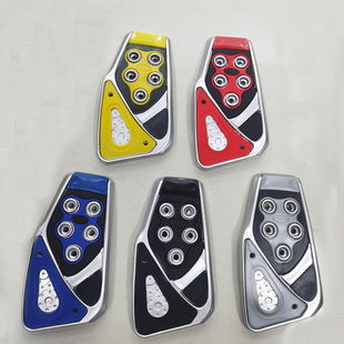 Car pedal car anti-skid pedal manual transmission automatic accelerator brake clutch pedal car supplies