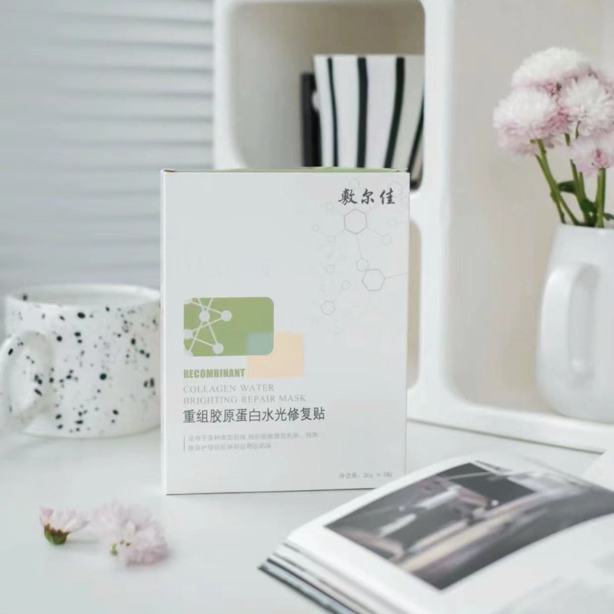 Apply white film Erjia black film green film bulb film Centella asiais green film spray essence mask cleaning mud film