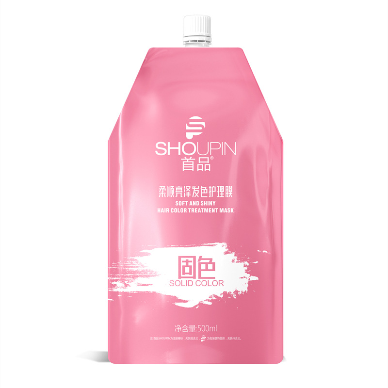 Pocket Hair Film No-Steaming Conditioners Women's First Product Hair Film Moisturizes and Perm Dyeing to Repair Dry Hair to Improve Hairiness