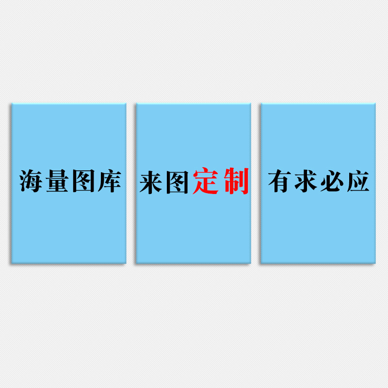 Factory direct decorative painting a set frameless painting triple spray canvas painting custom inner frame core wholesale