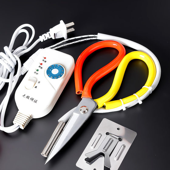 Trademark scissors temperature electric scissors trimming scissors electric hot tailor Scissors Scissors cut with zipper scissors wholesale