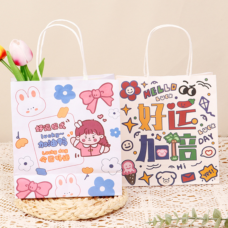 Creative Accompanying Gift Kraft Paper Handbag Wedding Gift Bag Advanced Sense Valentine's Day Gift Bag Paper Bag