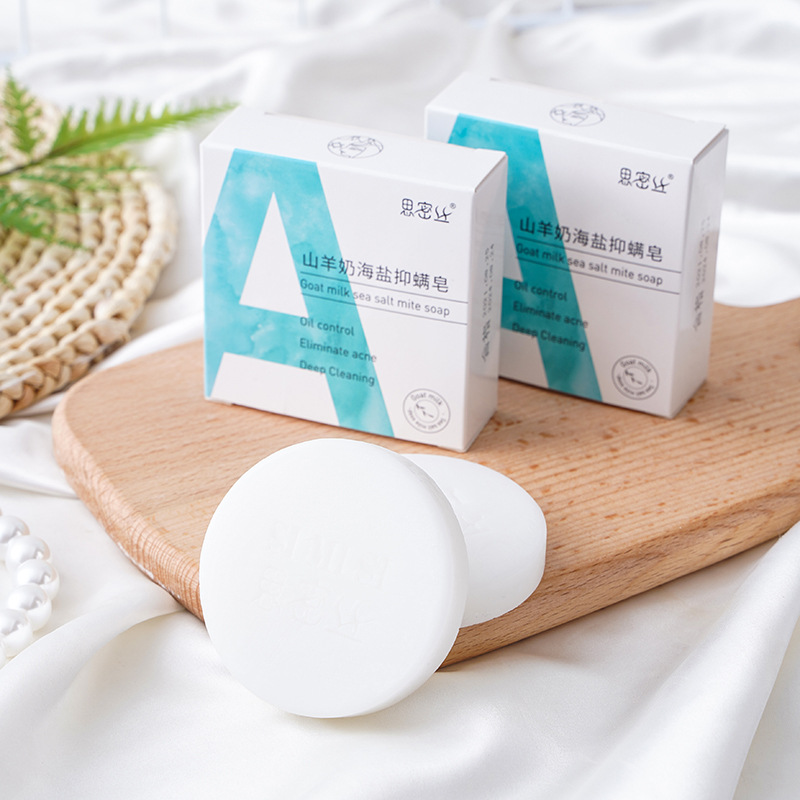 [Yilina] sea salt soap goat's milk sea salt essential oil soap handmade soap cleaning and moisturizing 70G