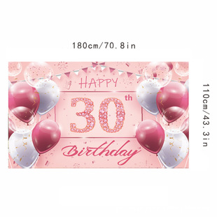 New BirthDay BackgrounD Cloth 100D BirthDay Party BirthDay 18 21 30 40 50 60 Years OlD