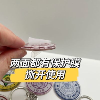 School badge key chain acrylic school LOGO key ring pendant university graduation memorial acrylic key chain