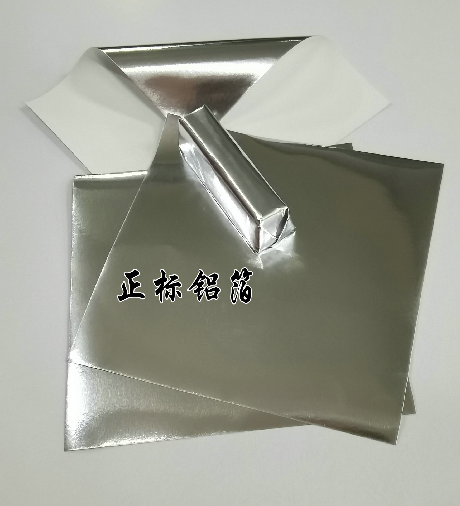 Composite aluminum foil paper: plate chocolate tin paper Hawthorn chewing gum tin foil paper cigarette box lining wrapping paper