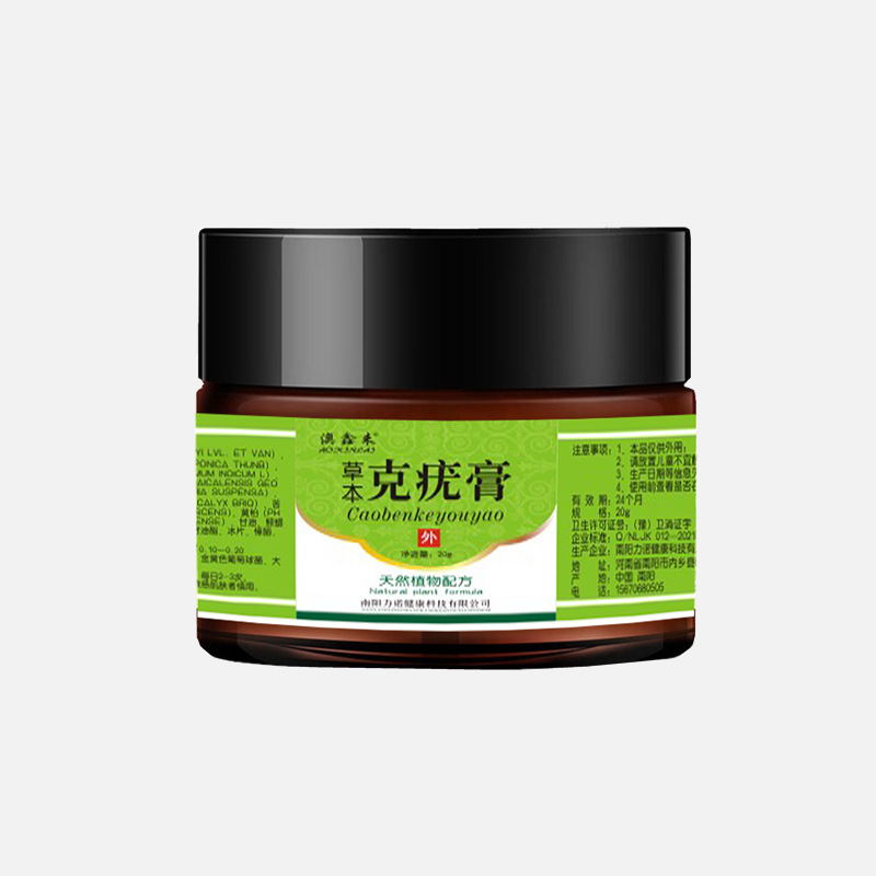 Aoxin Leke wart ointment factory wholesale stab wart ointment to remove corns to remove wart nevus cocoon point ointment Ke You bacteriostatic chicken eye ointment